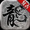 铁血荣耀之三国冰雪手游官方版 