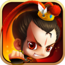 新塔防三国-全民塔防手机版
