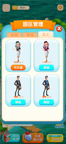 迷你动物园2(3)