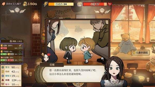 火山女儿养成(1)
