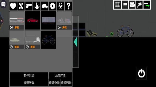 甜瓜像素乐园图2