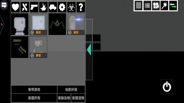 甜瓜像素乐园图3