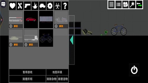 甜瓜像素乐园中文版图2