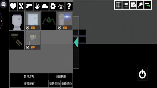 甜瓜像素乐园中文版图3