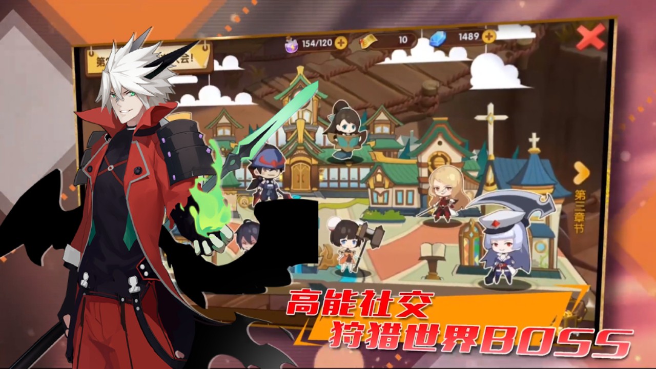 咱们穿越吧图1