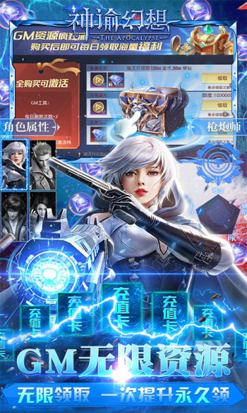 神谕幻想手机版图2