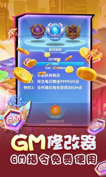 无限冲击手机版图1