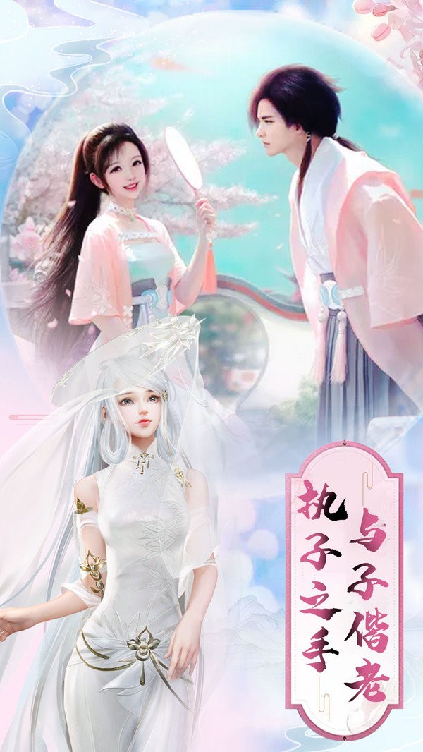 蜀境传说图1