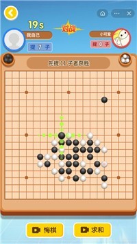 万宁围棋图2