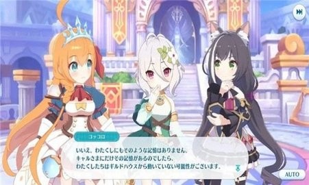 公主连结棋盘大师国际服图1
