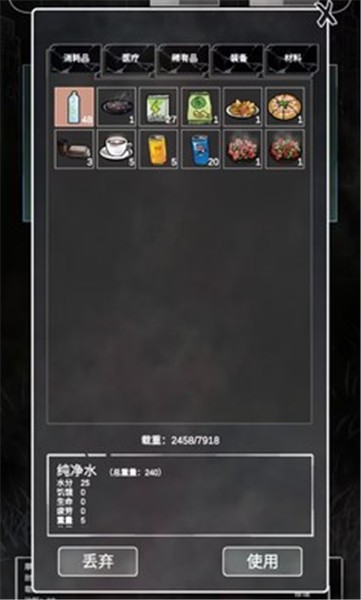 追着丧尸跑(2)