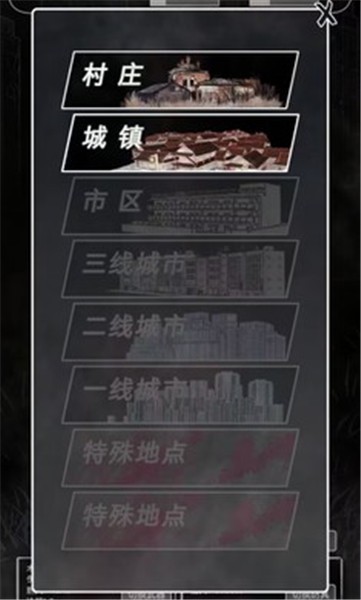 追着丧尸跑(4)