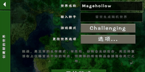 生存战争2野人岛最终版图1