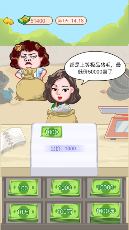 啟強(qiáng)逆襲記圖2