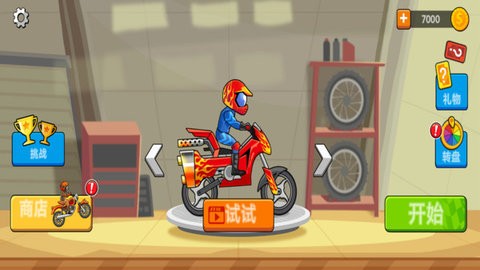 完美骑士中文版