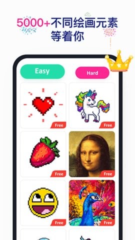 草莓涂涂手机版