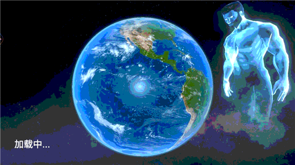 破坏星球元宇宙