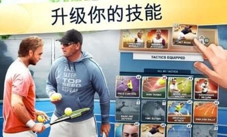 头号种子网球经理2025(1)