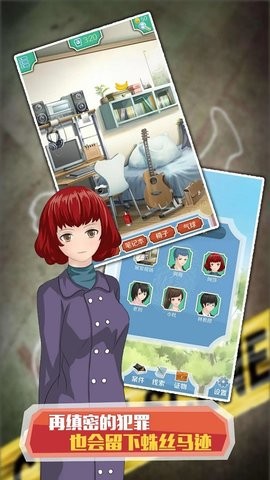 侦探大明星中文版图1