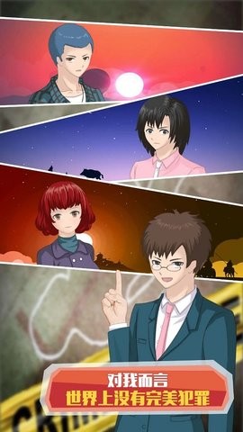 侦探大明星中文版图3