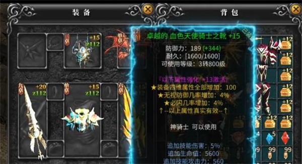 奇迹变态版(1)