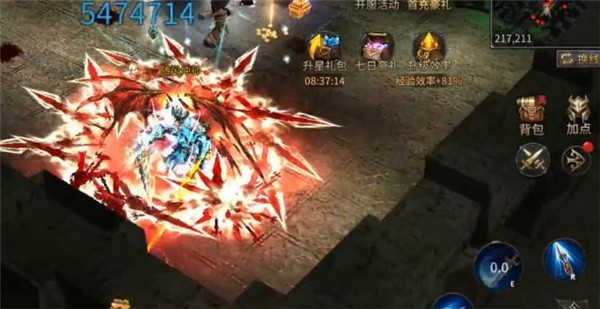 奇迹变态版(3)