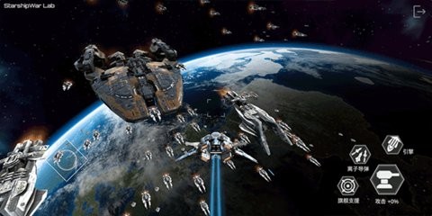 星舰实验室2025最新版(1)
