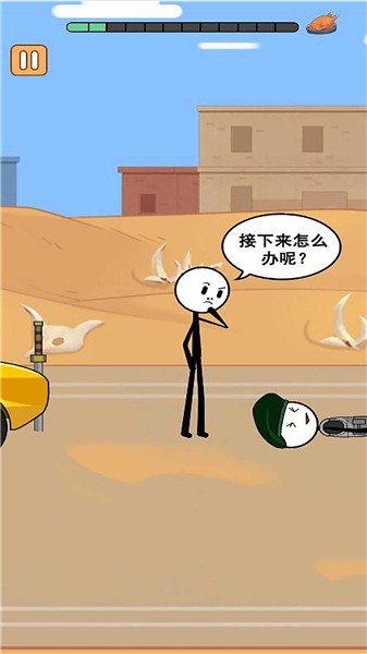 火柴人逃亡录第三季(3)