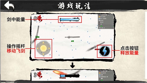 我是功夫大师(2)