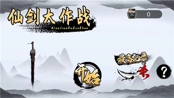 我是功夫大师(3)