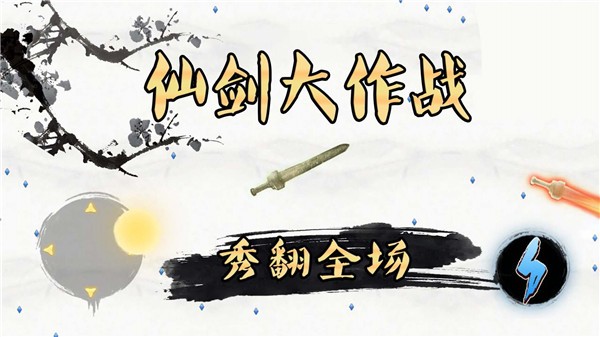 我是功夫大师(4)