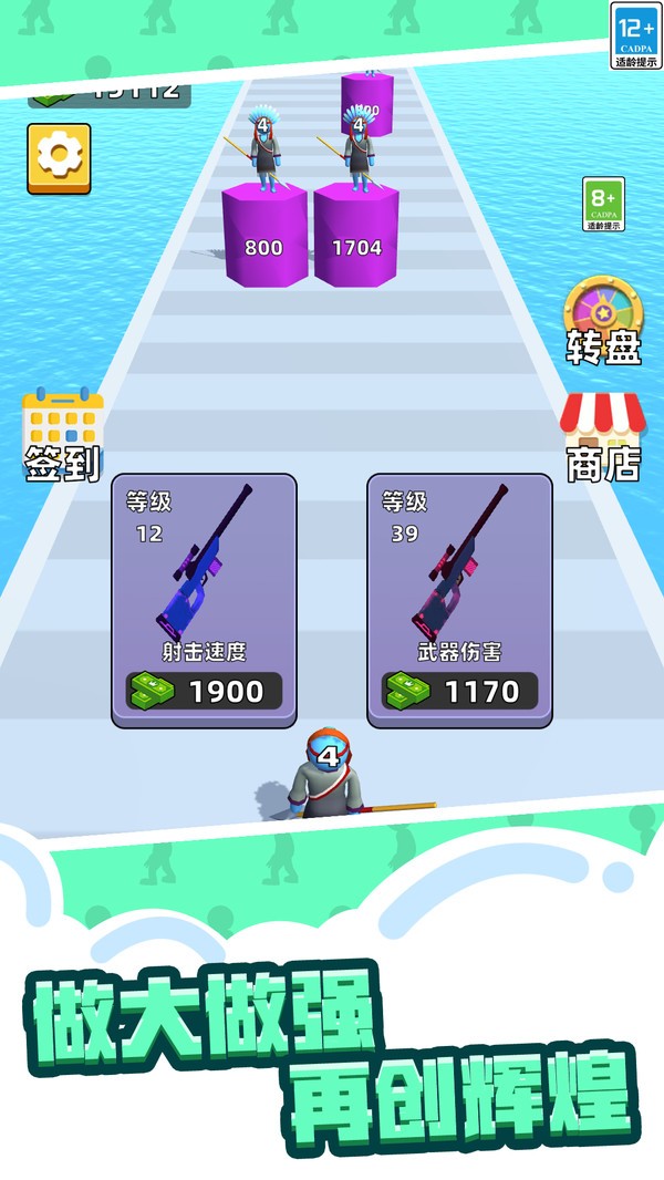 人类武器超进化图1