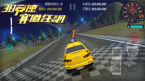 極品賽車(chē)圖3