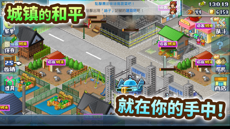 前进英雄战队物语图1