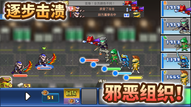 前进英雄战队物语图2