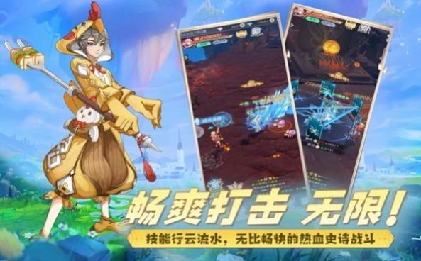 云城之光云上冒险图1