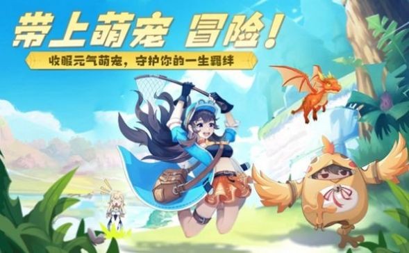 云城之光云上冒险图2