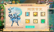 魔影西游官方版图2