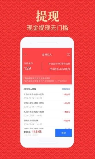 骁浪科技安卓手机版app v1.0图1