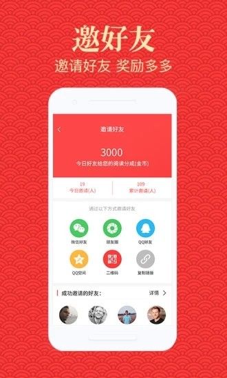 骁浪科技安卓手机版app v1.0图2