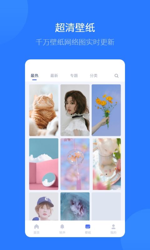 ios爱思助手手机直接安装苹果版官方在线下载 v1.21.08(1)