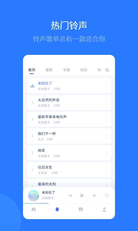 ios爱思助手手机直接安装苹果版官方在线下载 v1.21.08(2)