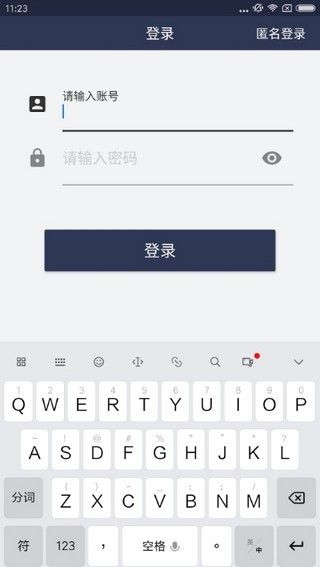 荣纪在线app官方版图1