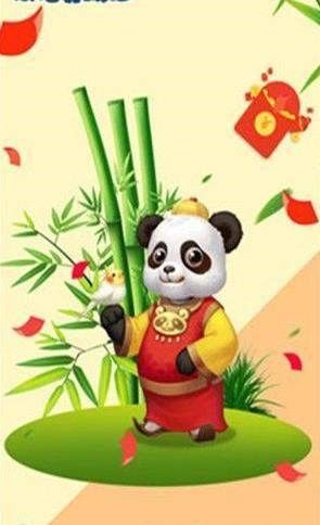 欢乐养熊猫app手机版 v1.0.0图3