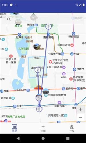 旅行规划大师app手机版图2