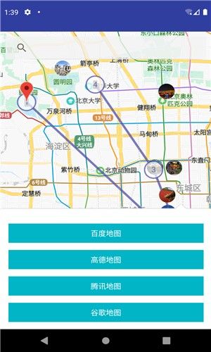 旅行规划大师app手机版图3