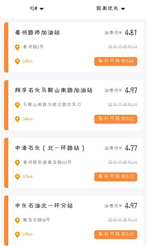 慧客宝平台app官方手机版 V1.0.18