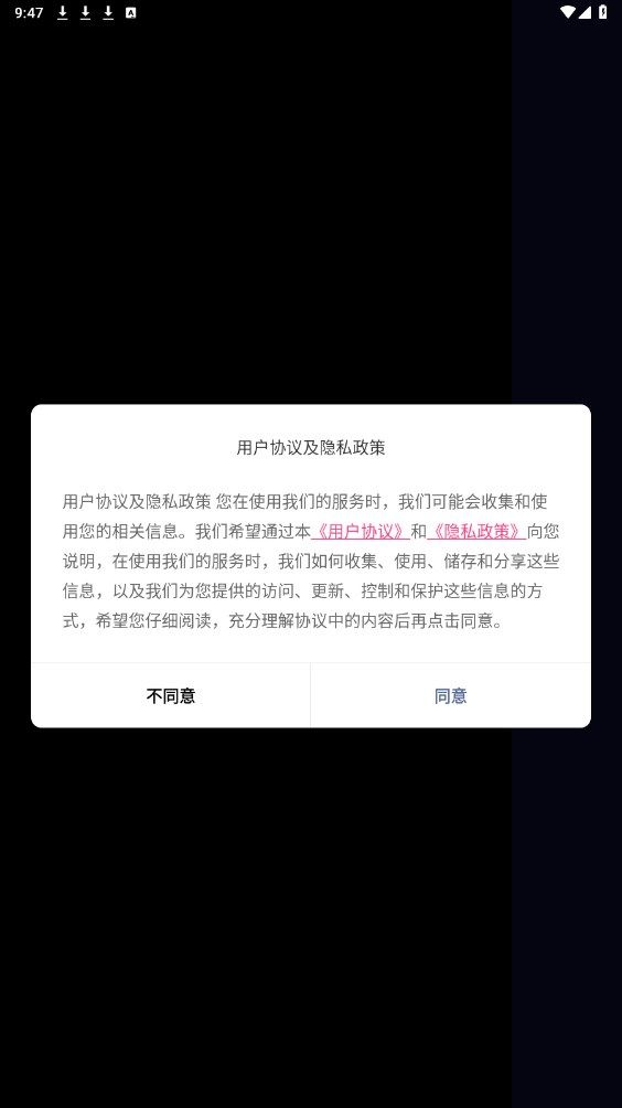 dodo星球安卓版图1