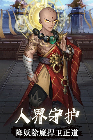 阴阳界手游vivo版图2