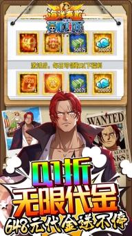海洋奏歌官方版图4